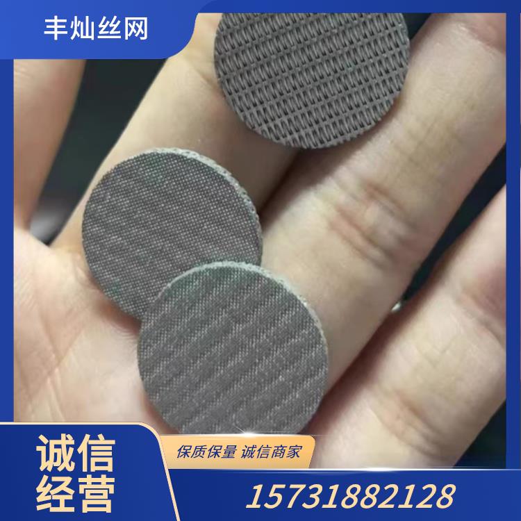 方形包边过滤网片04