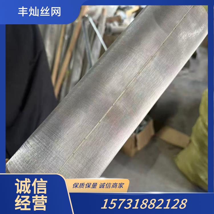 圆形不锈钢包边滤网06