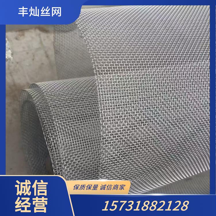 圆形不锈钢包边滤网03