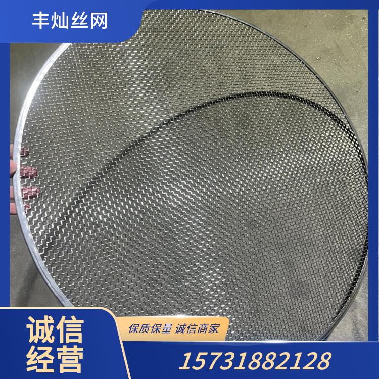 圆形不锈钢包边滤网05