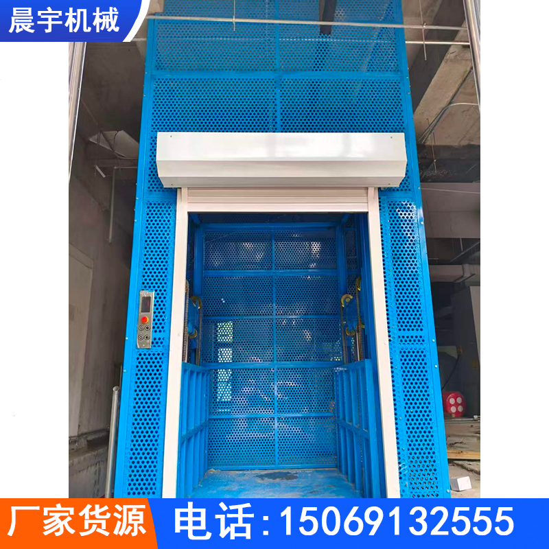升降货梯