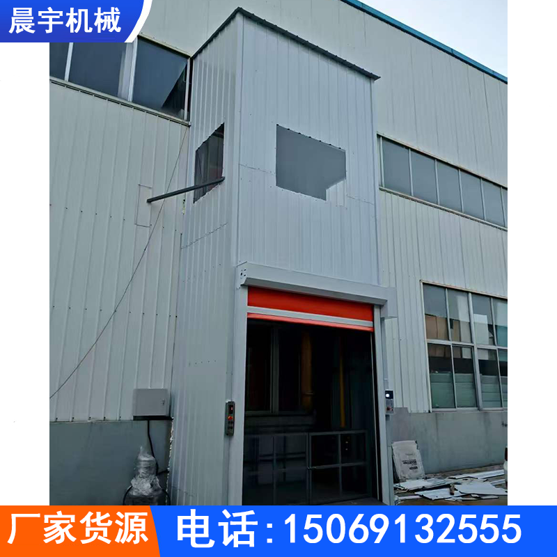 升降货梯