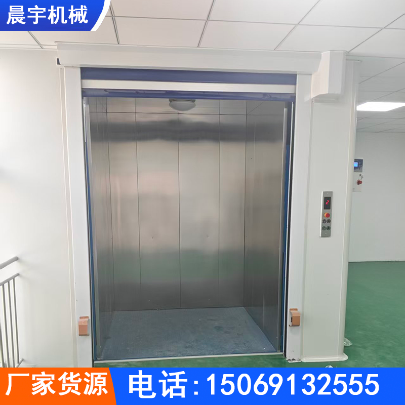 升降货梯
