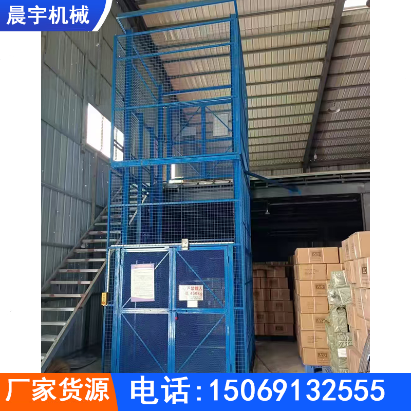 河源仓库升降货梯