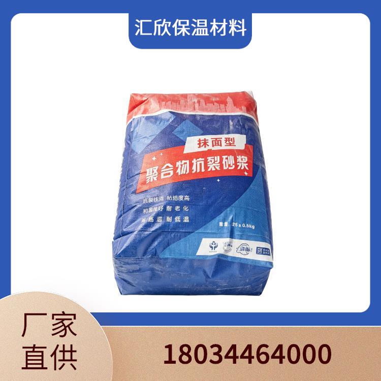 阿勒泰玻化微珠无机保温砂浆
