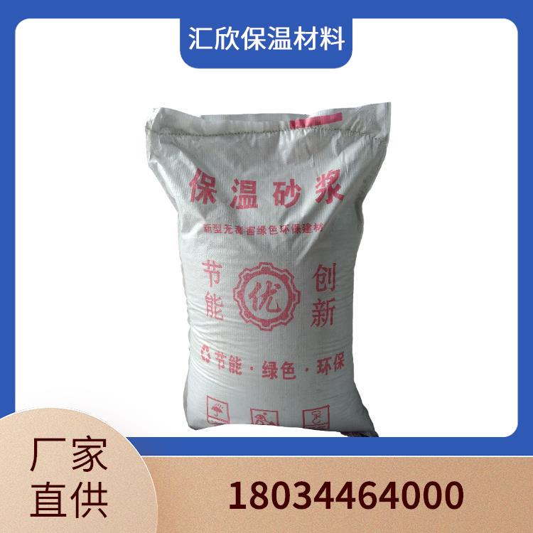阿勒泰防水型玻化微珠保温砂浆