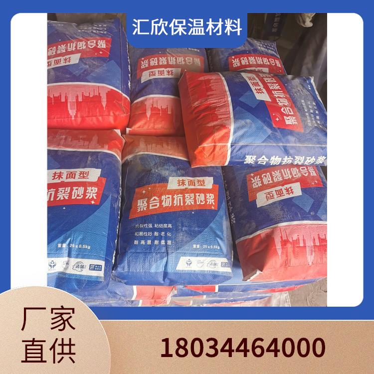 阿勒泰无机玻化微珠保温砂浆
