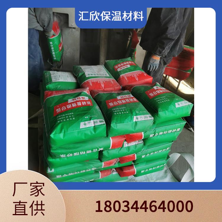 阿勒泰胶粉聚苯颗粒保温砂浆