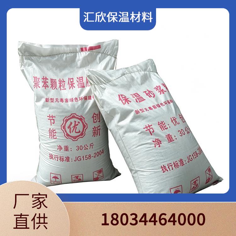 阿勒泰玻化微珠保温砂浆