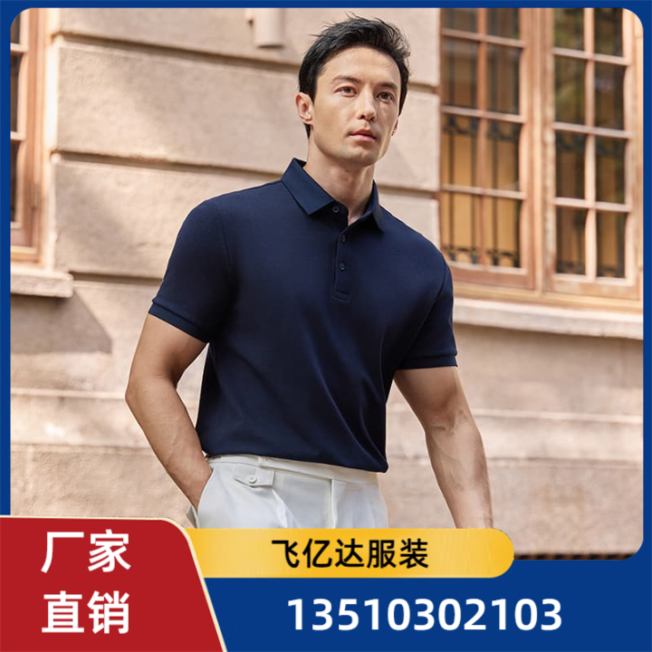 工作服定制