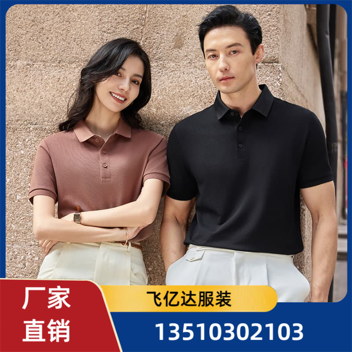 工作服定制