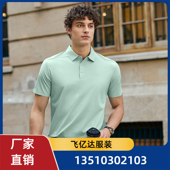 工作服定制