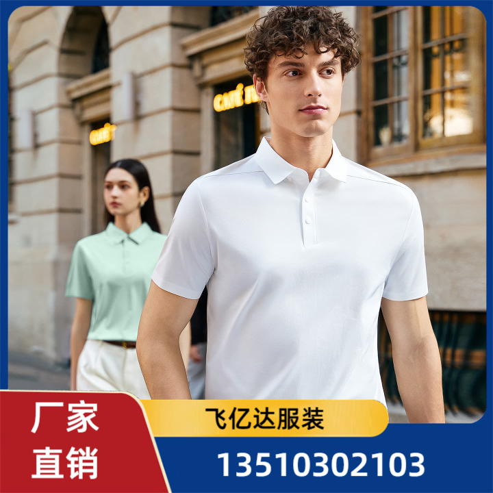 工作服定制