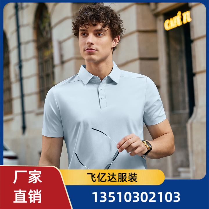工作服定制