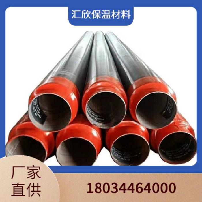 阿勒泰预制直埋保温管
