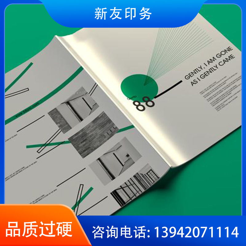 画册印刷 样品03