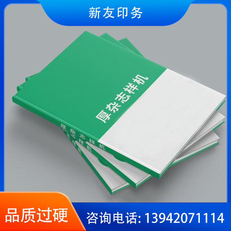 精品说明书