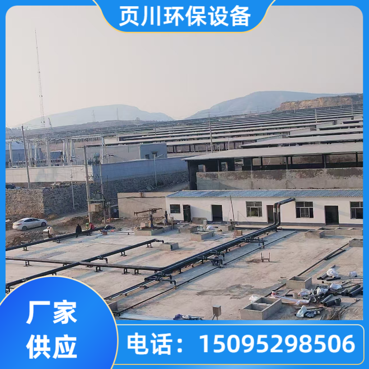 废气处理设备