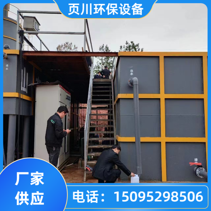 固废处理设备
