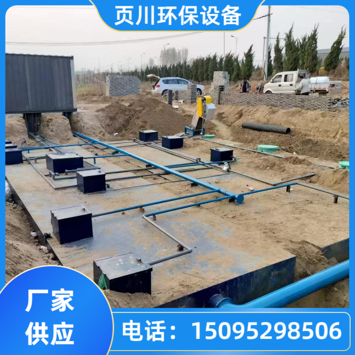 环境治理设备