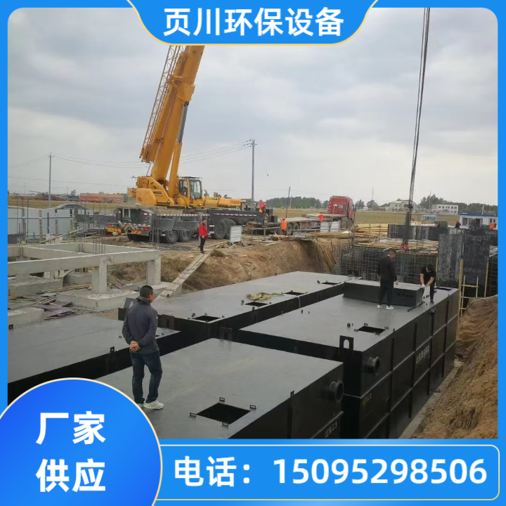 环保监测设备