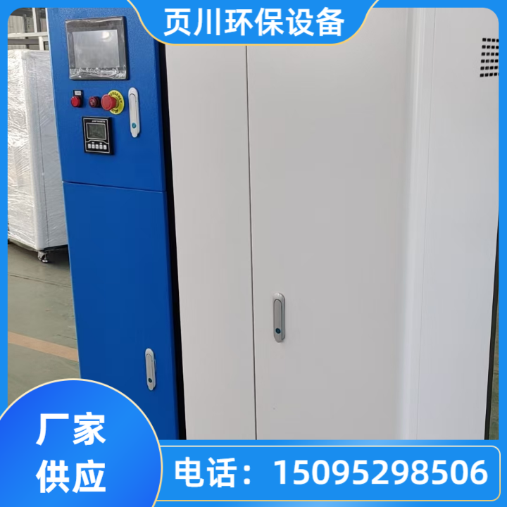 环保节能设备