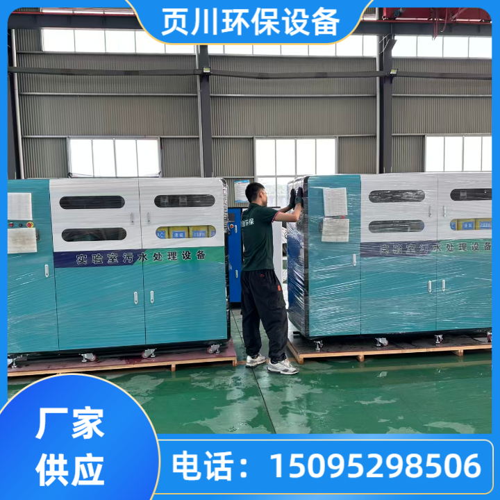 噪音治理设备