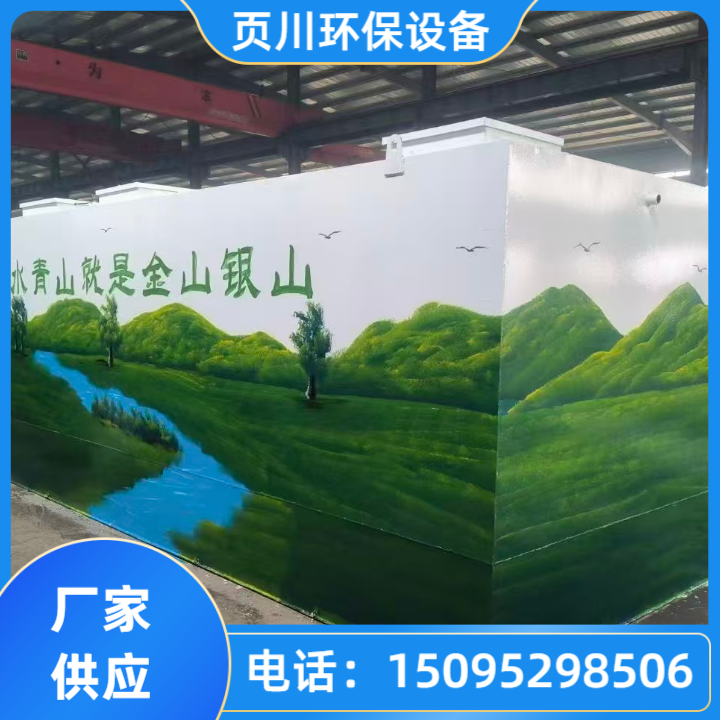 超纯水处理设备