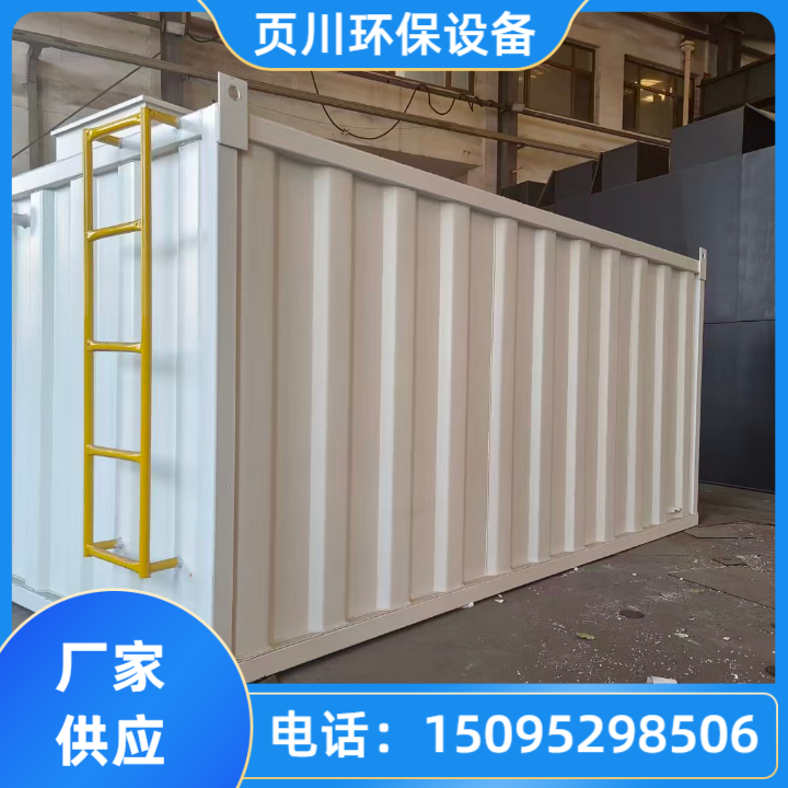 生活污水处理设备