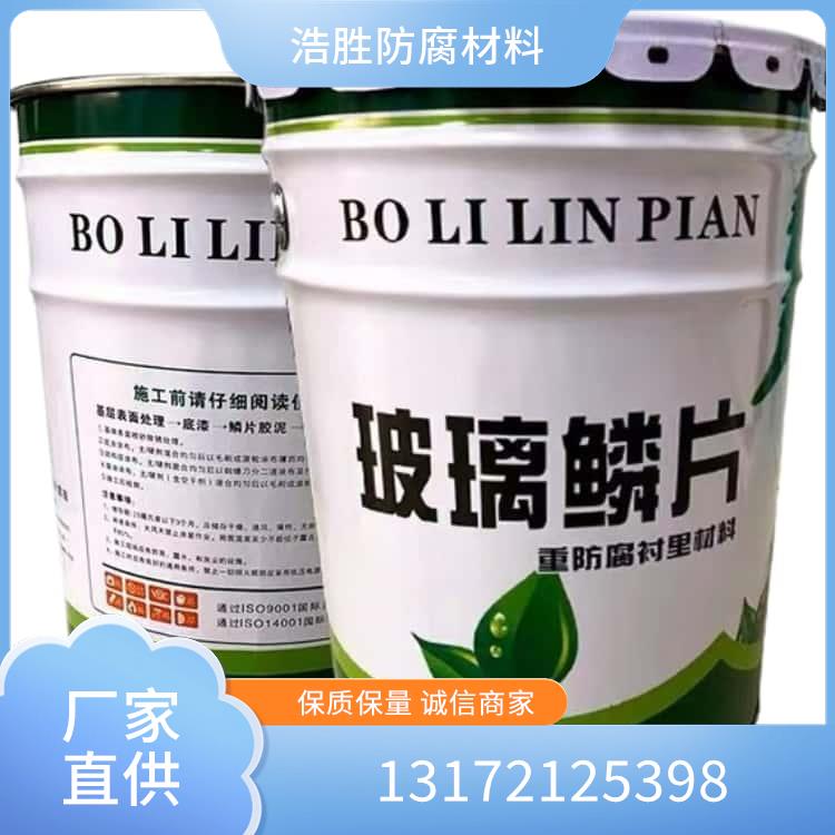 环氧厚浆涂料