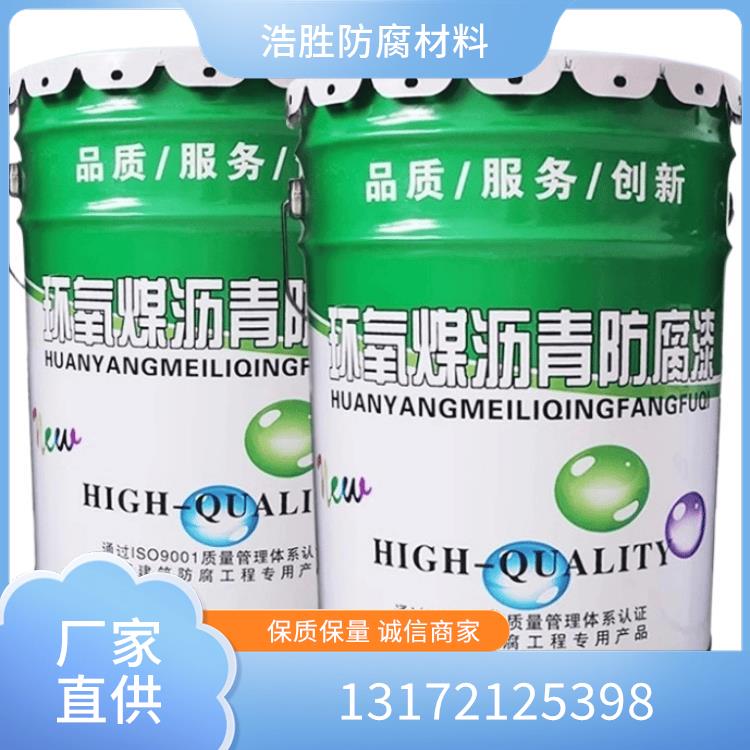 环氧富锌底漆