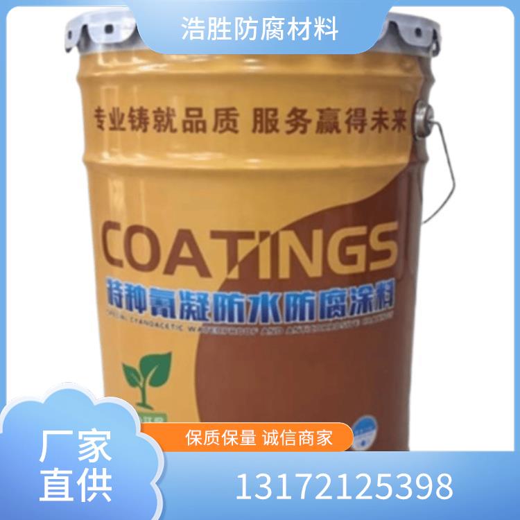 环氧云铁中间漆