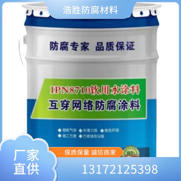 无溶剂环氧涂料