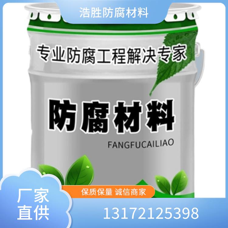 环氧陶瓷涂料