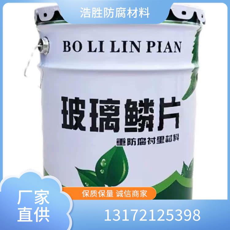 环氧树脂胶泥