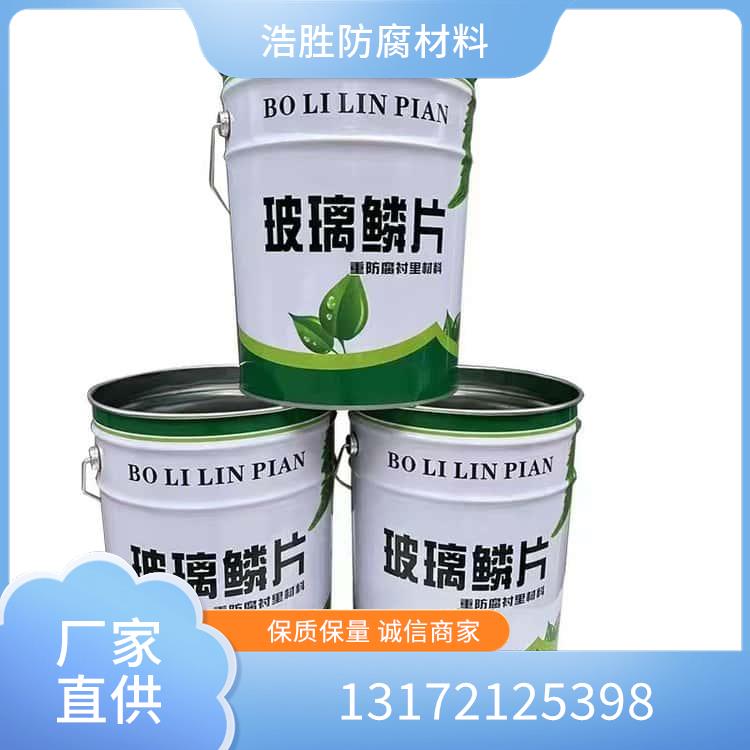 中温环氧玻璃鳞片胶泥