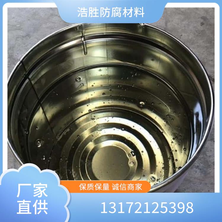 不饱和树脂