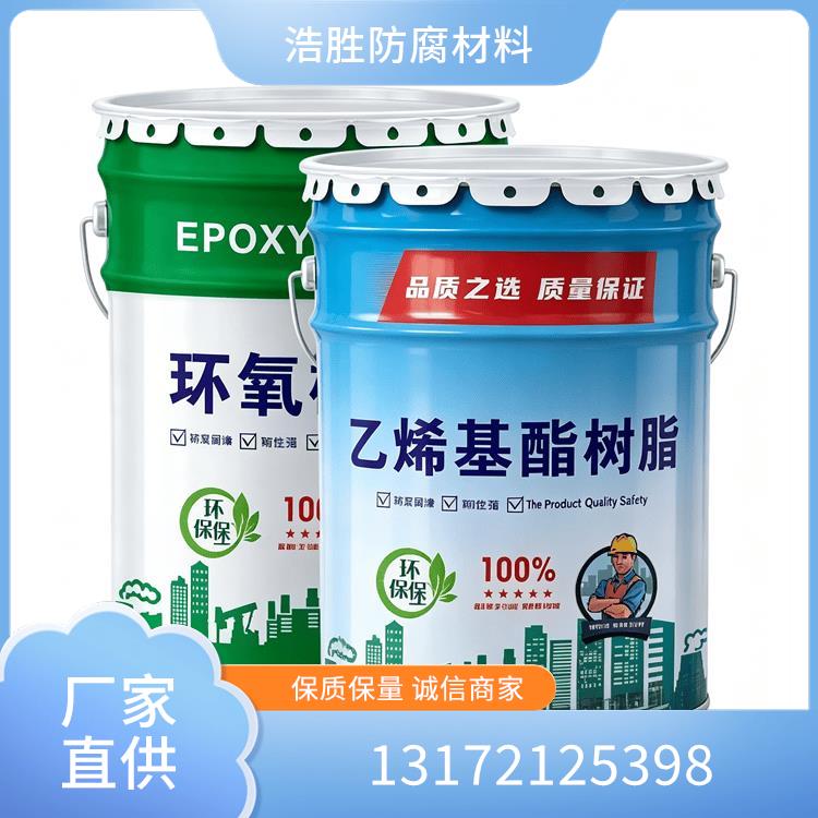 901树脂