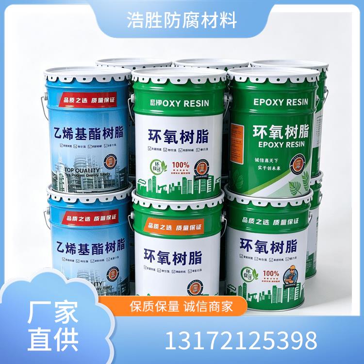 环氧树脂