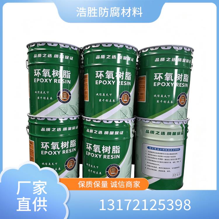 乙烯基树脂