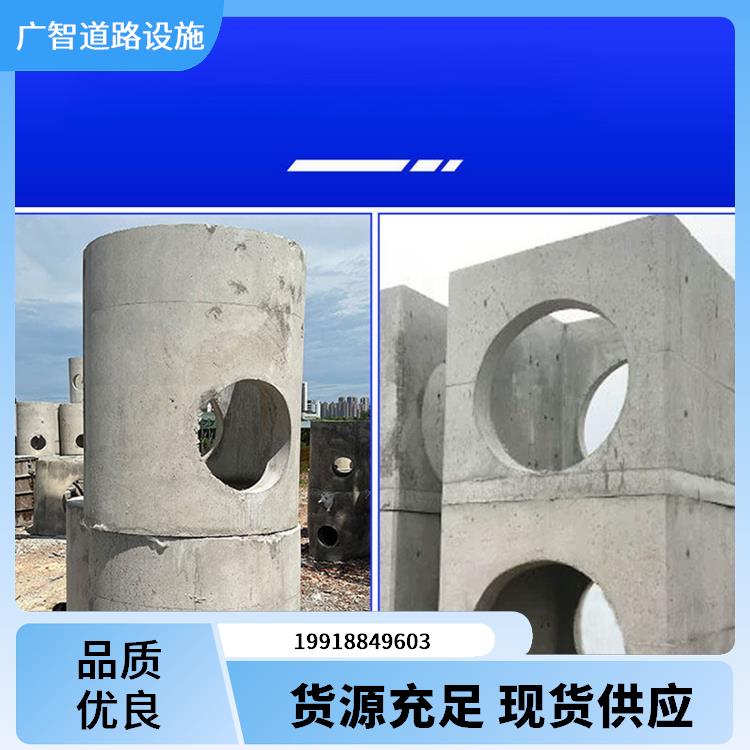 电力检查井