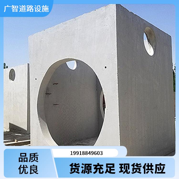排水检查井