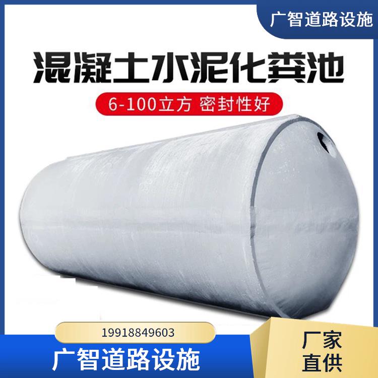 环保化粪池