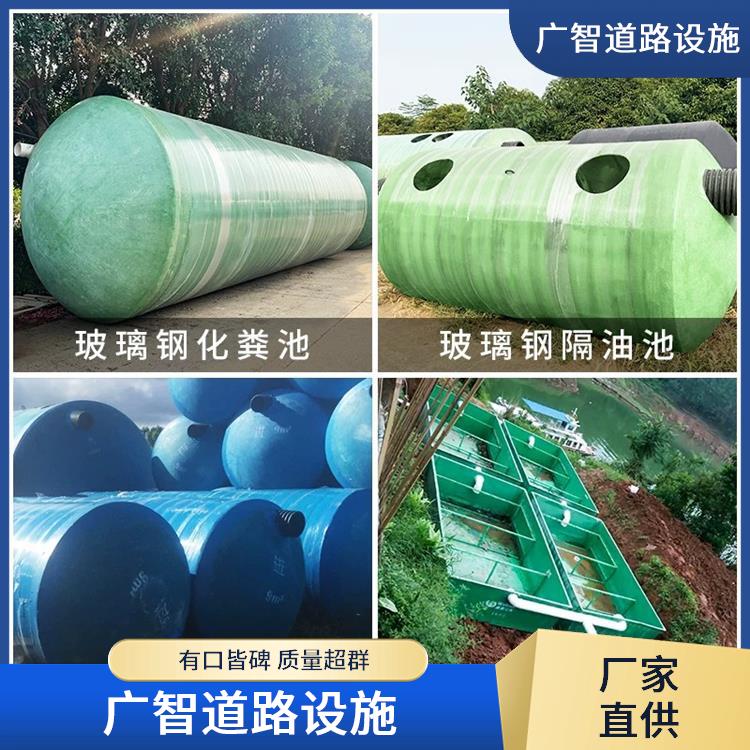 大型化粪池