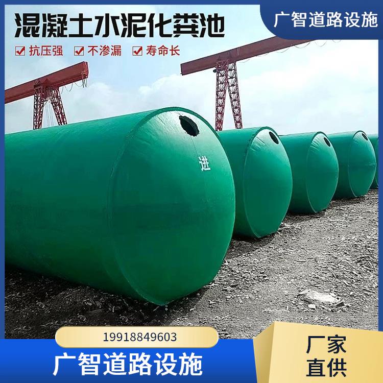 家用化粪池