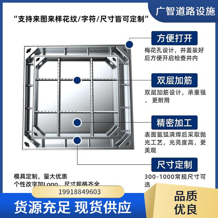 复合井盖