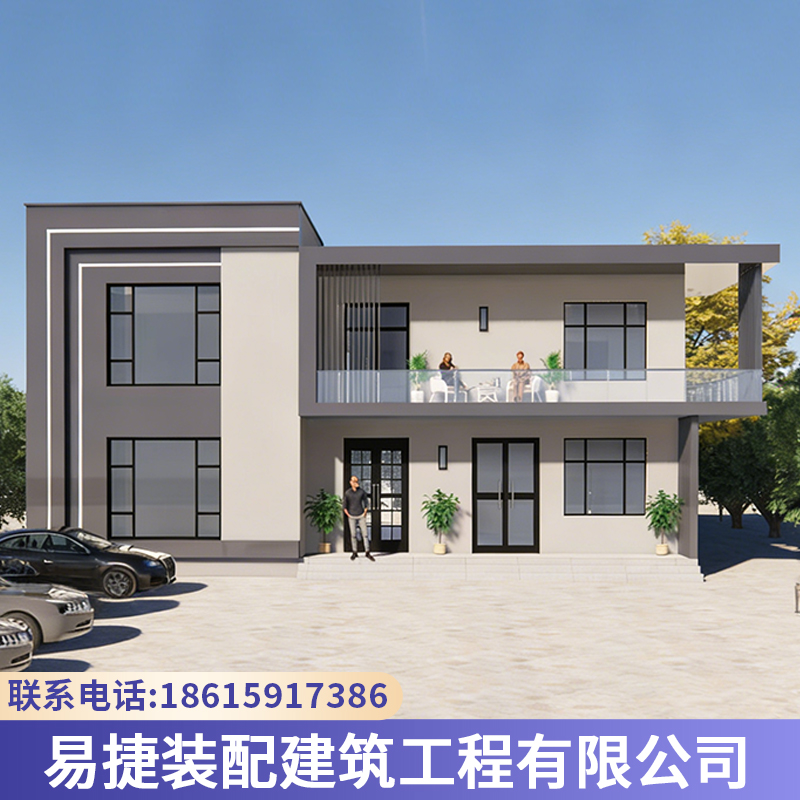 装配式重钢房屋