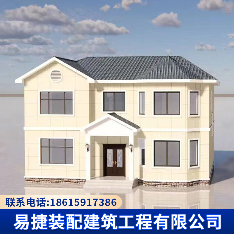 装配式轻钢房屋