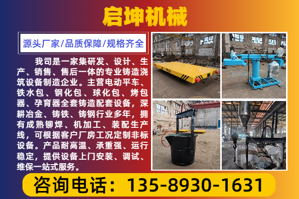 启坤机械 工厂实景