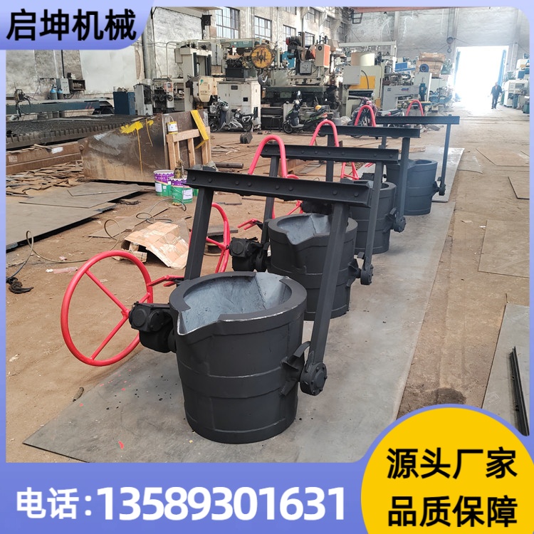 铁水包